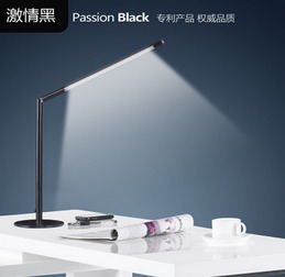 led護(hù)眼臺燈 閱讀學(xué)習(xí)臺燈 2016神燈獎(jiǎng)申報(bào)產(chǎn)品
