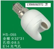 節能燈塑件 全螺兩件套 E14燈頭 7管徑的優勢與應用