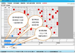格子啦綠色精品軟件更新 基礎(chǔ)軟件服務(wù)升級與體驗優(yōu)化